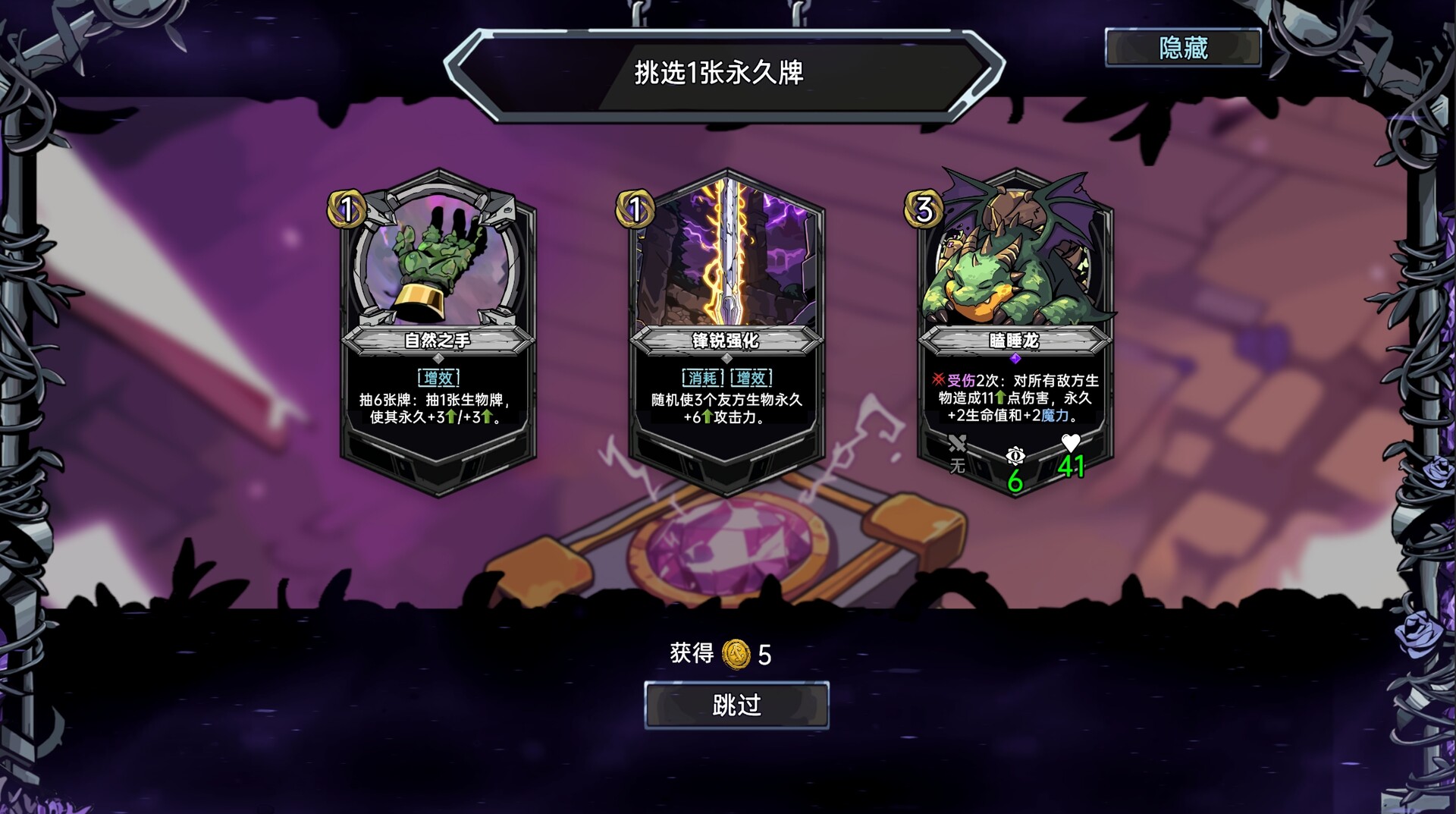 虚妄之盒|v0.14.4|官方中文|Cubic Cosmos - 6