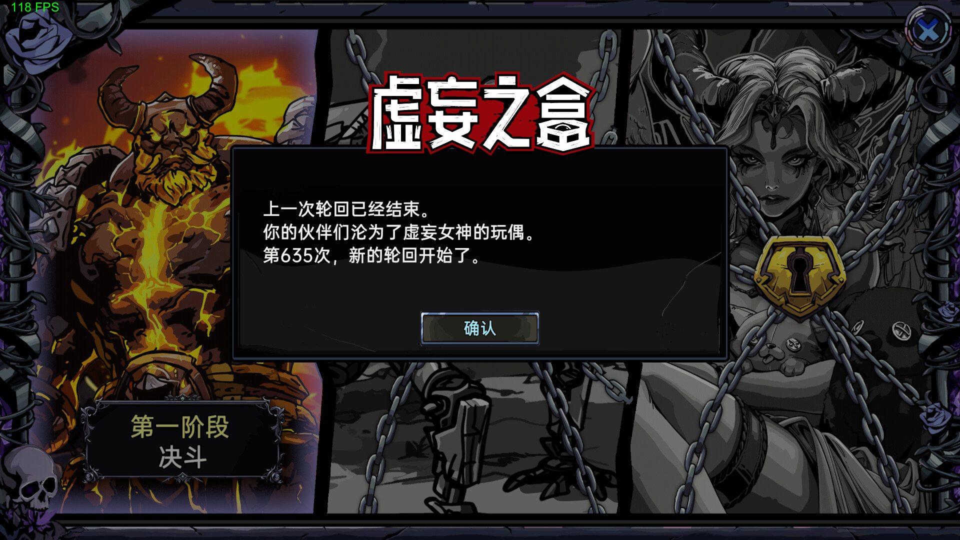 图片[2]-虚妄之盒（Cubic Cosmos）免安装中文版下载-蒸汽游戏宝库 - 高质量Steam单机游戏下载站