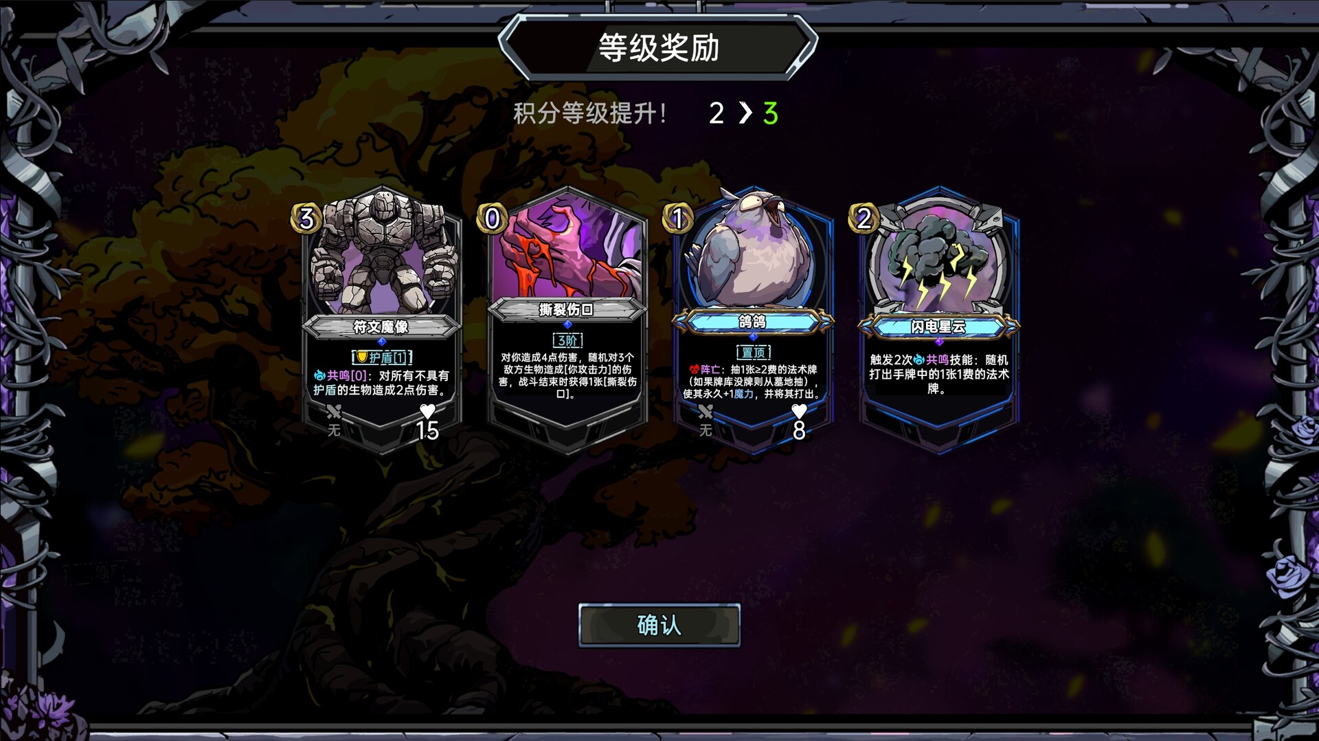 虚妄之盒|v0.14.4|官方中文|Cubic Cosmos - 8