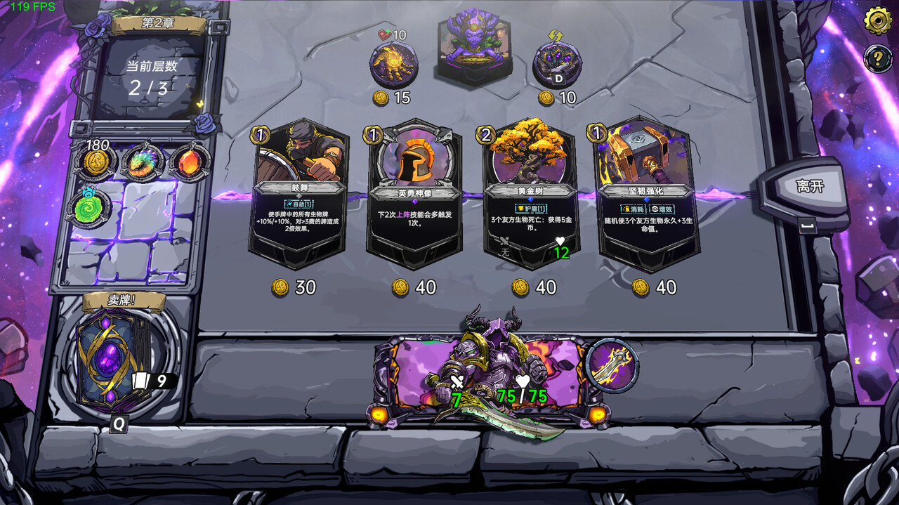 图片[6]-虚妄之盒（Cubic Cosmos）免安装中文版下载-蒸汽游戏宝库 - 高质量Steam单机游戏下载站