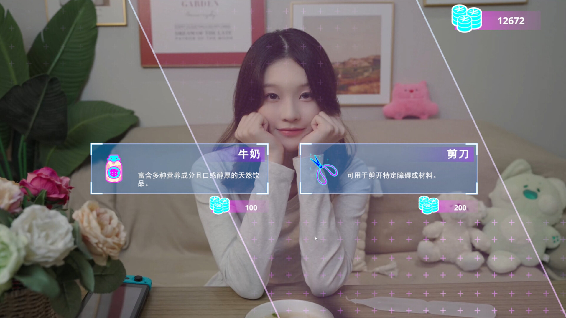 女神氪金系统 - 6