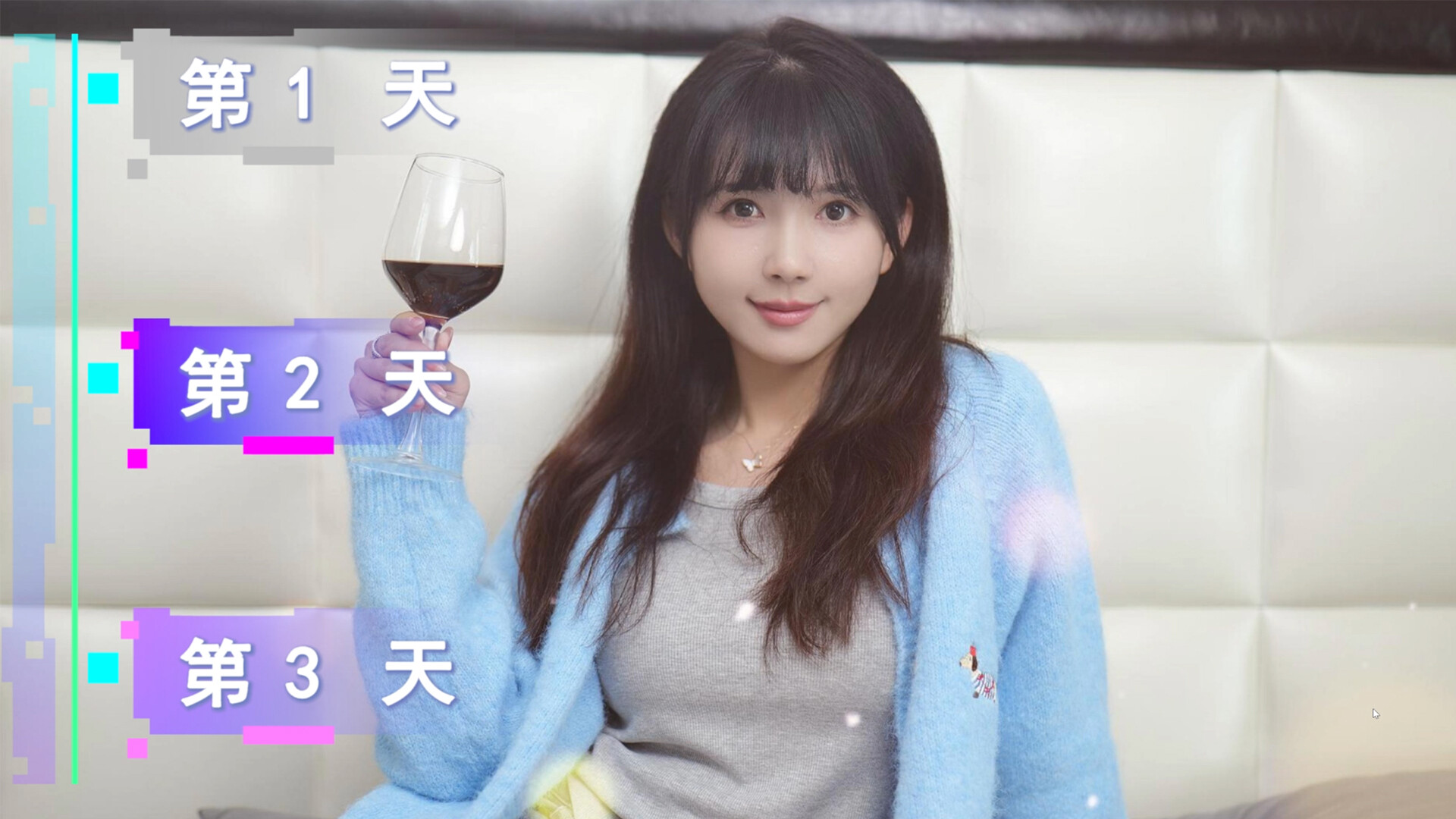 女神氪金系统 - 8