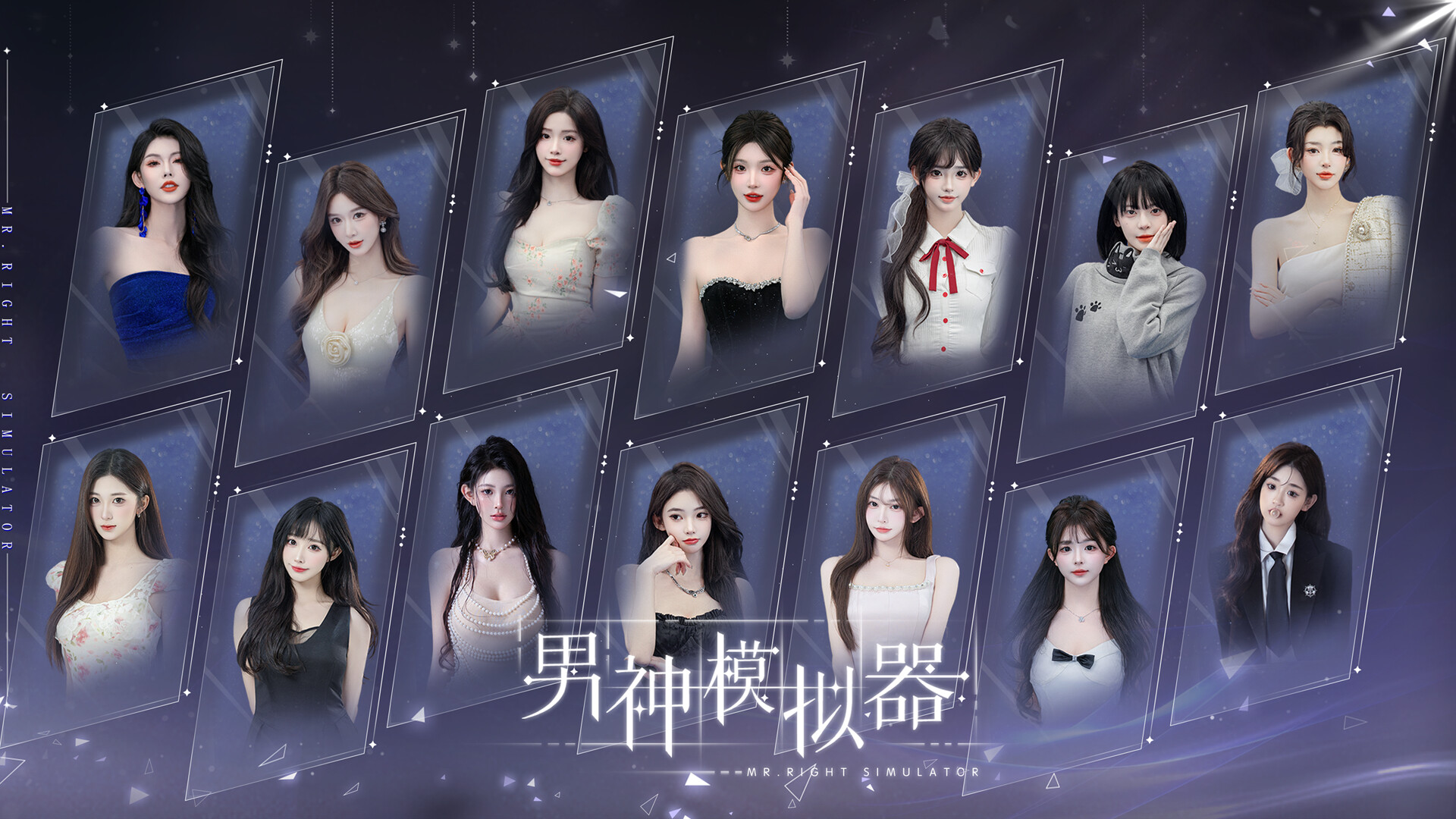 图片[3]-《男神模拟器》Build.23269762[中文][40G]-极客游戏