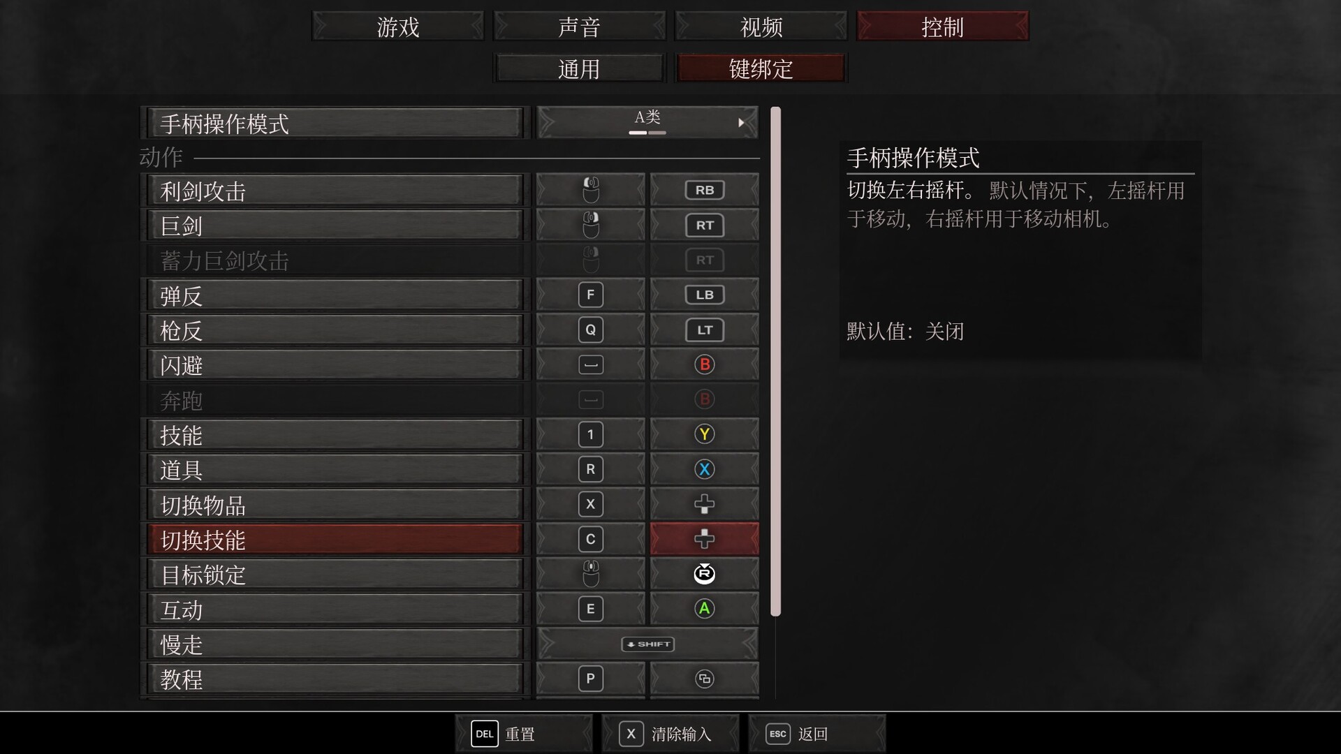 深红誓言/Crimson Oath 截图 6