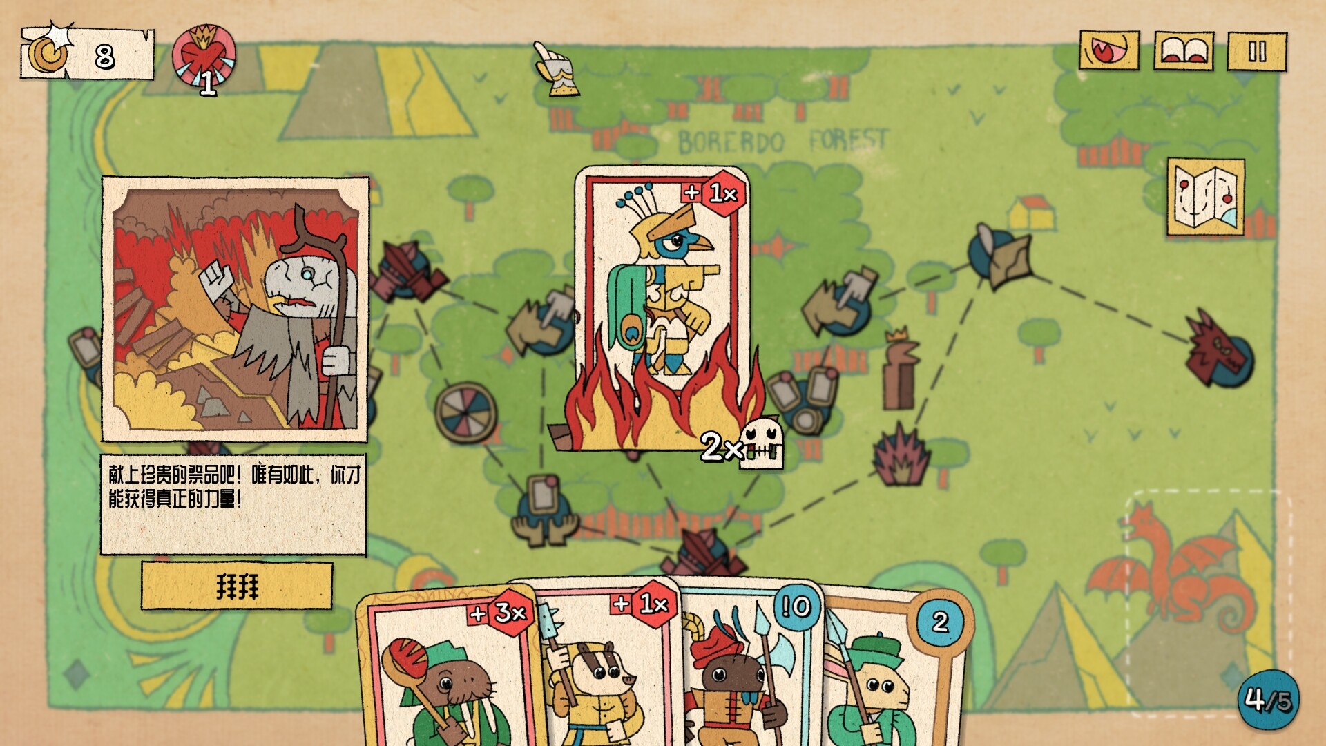 图片[7]-国王的新牌（The Royal Writ）免安装中文版下载-蒸汽游戏宝库 - 高质量Steam单机游戏下载站