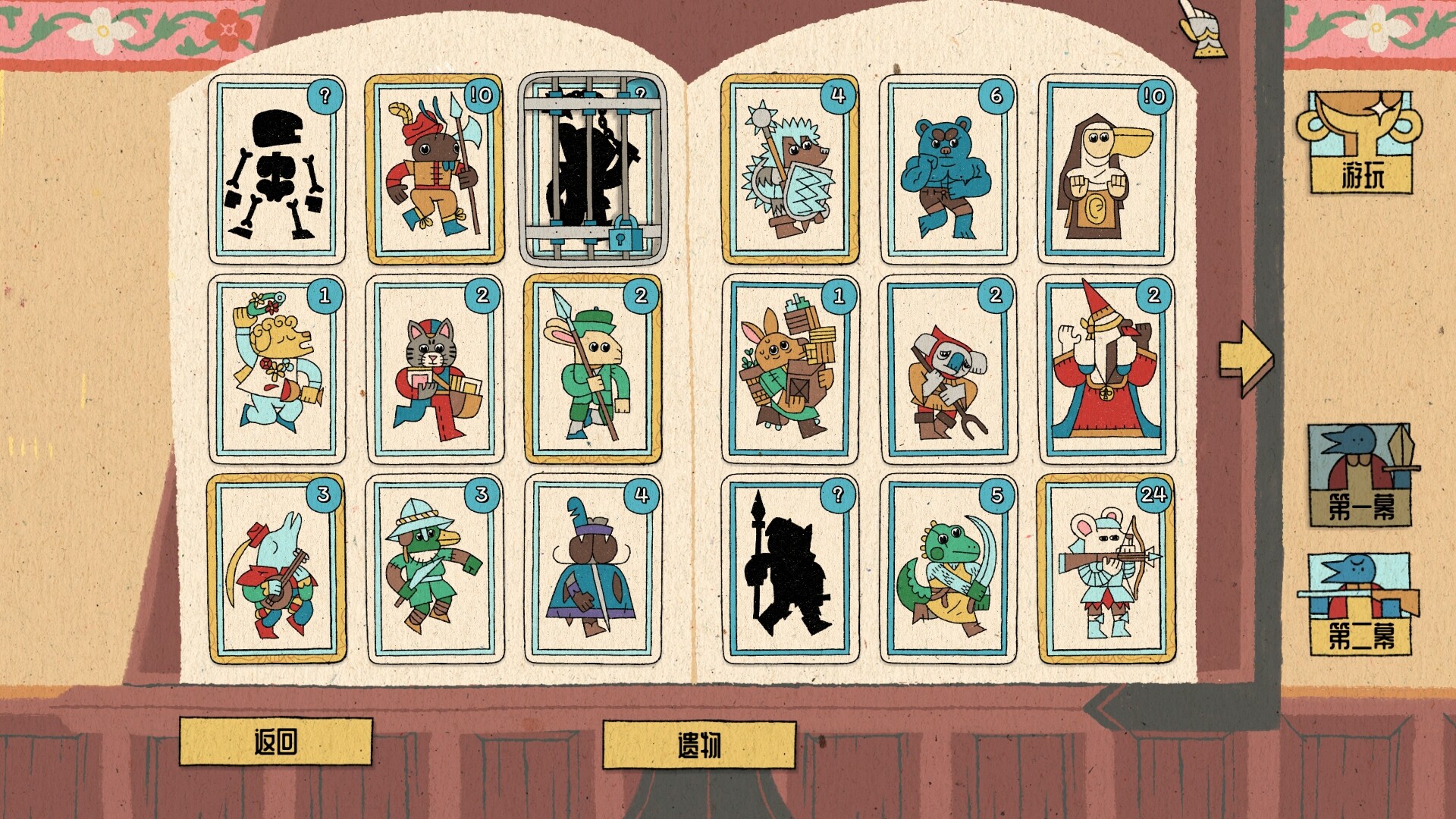 国王的新牌|v1.0.0.2|官方中文|The Royal Writ - 8
