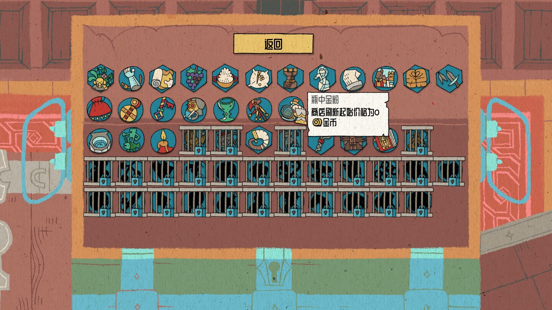 国王的新牌|v1.0.0.2|官方中文|The Royal Writ - 9