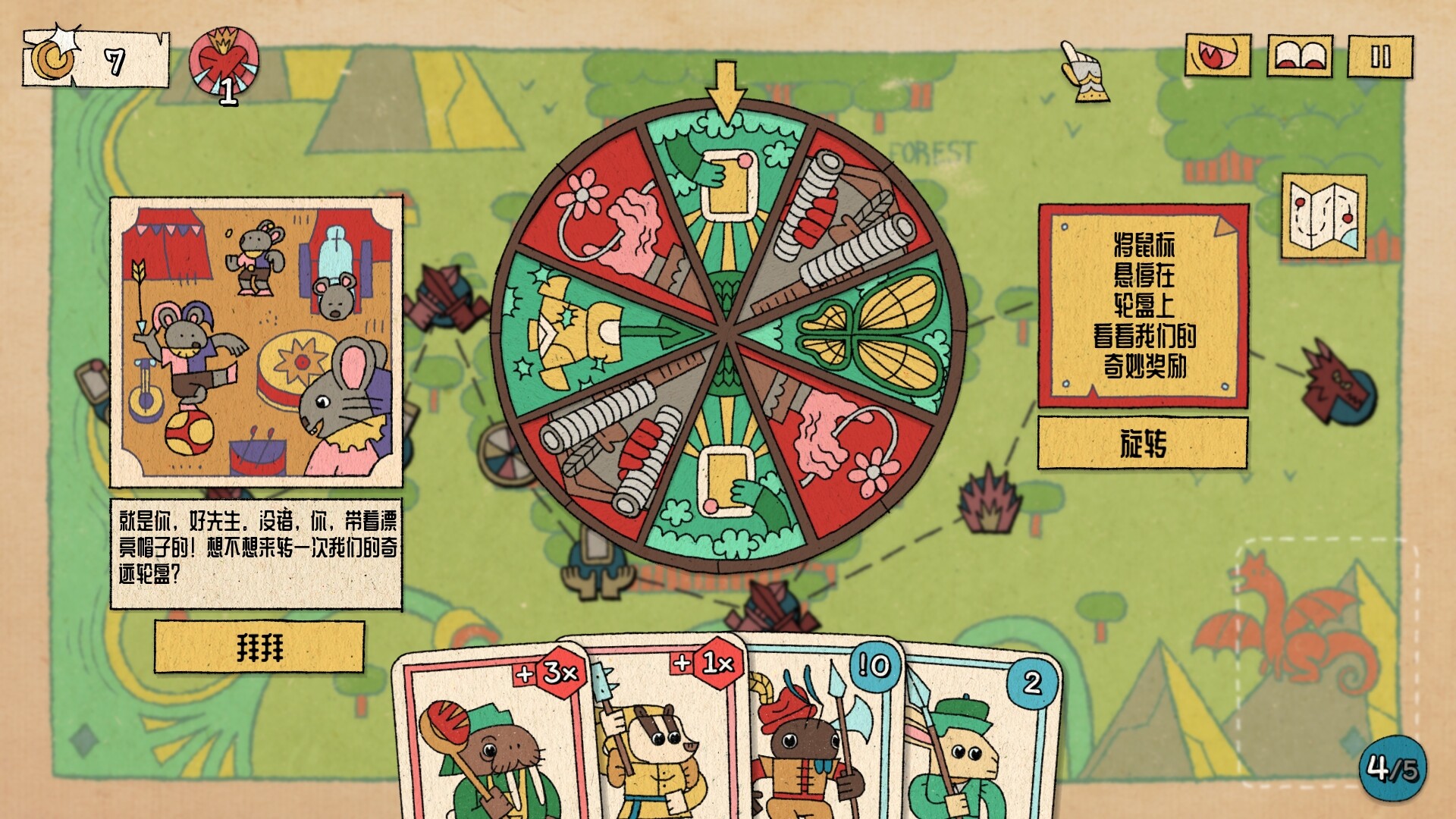 ss_f79f94a7d2fe67e1d534bf1f78210223d7d60560.1920x1080