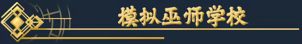 图片[1]-愚人学徒 | 免安装中文版下载 - 单机岛