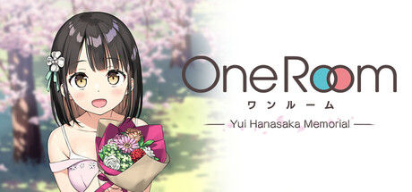 OneRoom ―Yui Hanasaka Memorial―/OneRoom ―花坂结衣 回忆篇―