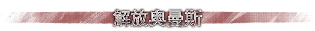 图片[33]-免费下载| 战争传说 Wartales The Skelmar Invasion v1.0.39118 集成斯凯尔马入侵DLC 赠修改器 -飞星（官中）-飞星免费游戏仓库