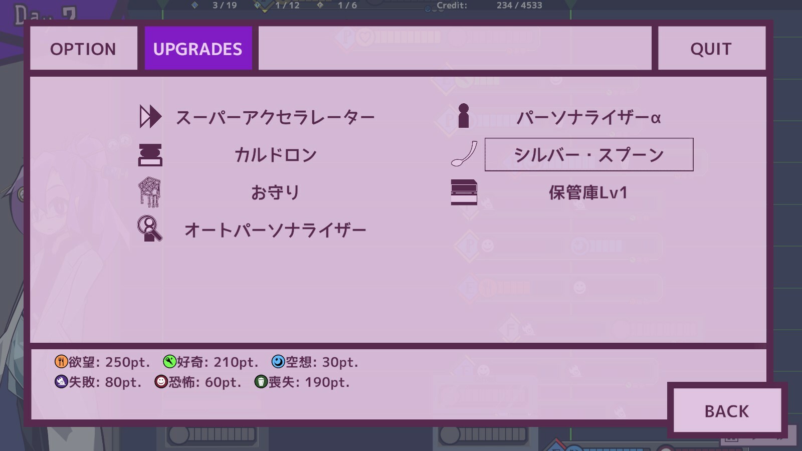 好睡眠公司/Good Sleep Company