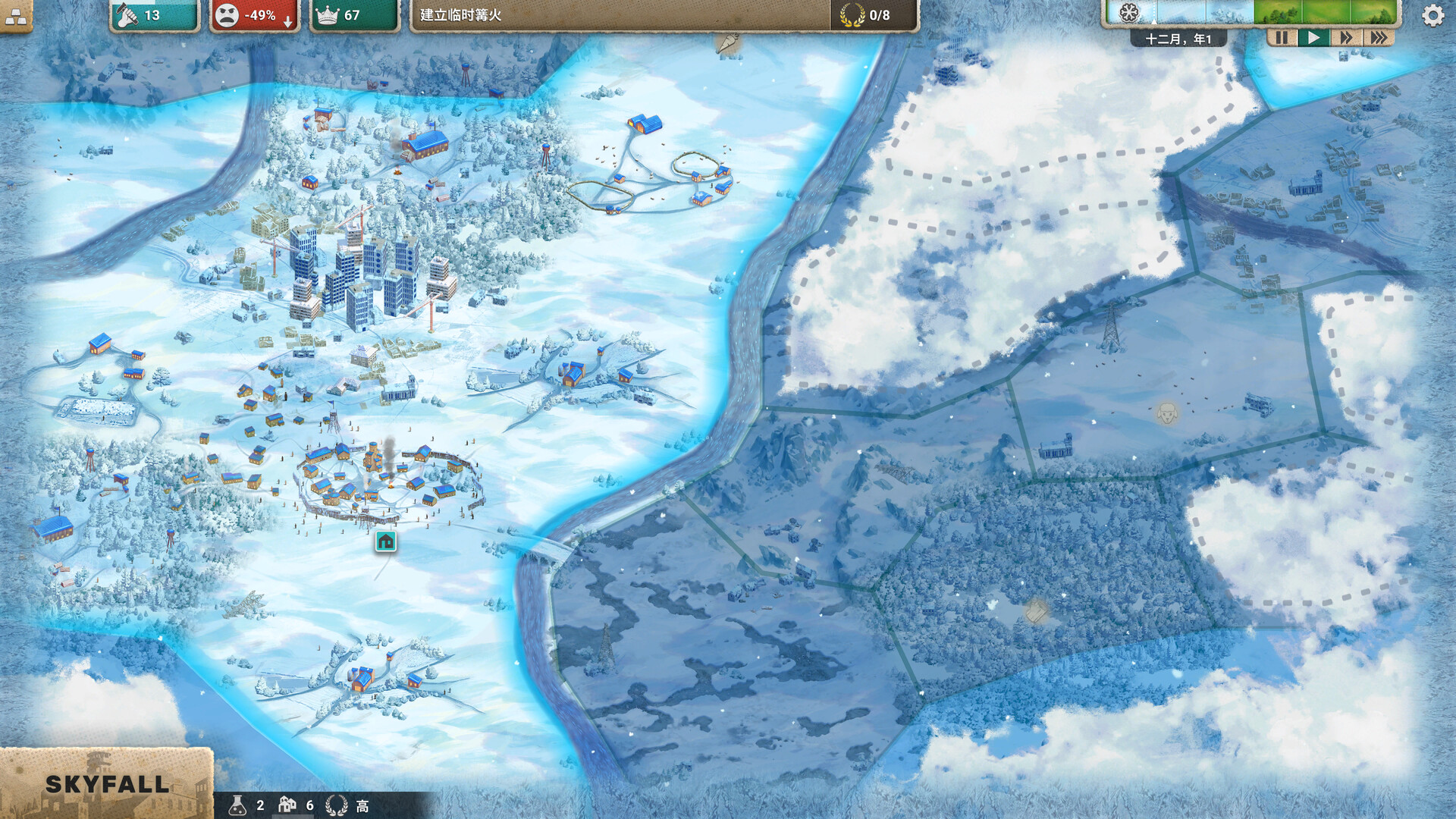 《劫后公司(After Inc: Revival)》|V20260203|中文|免安装硬盘版 《劫后公司(After Inc: Revival)》|V20260203|中文|免安装硬盘版