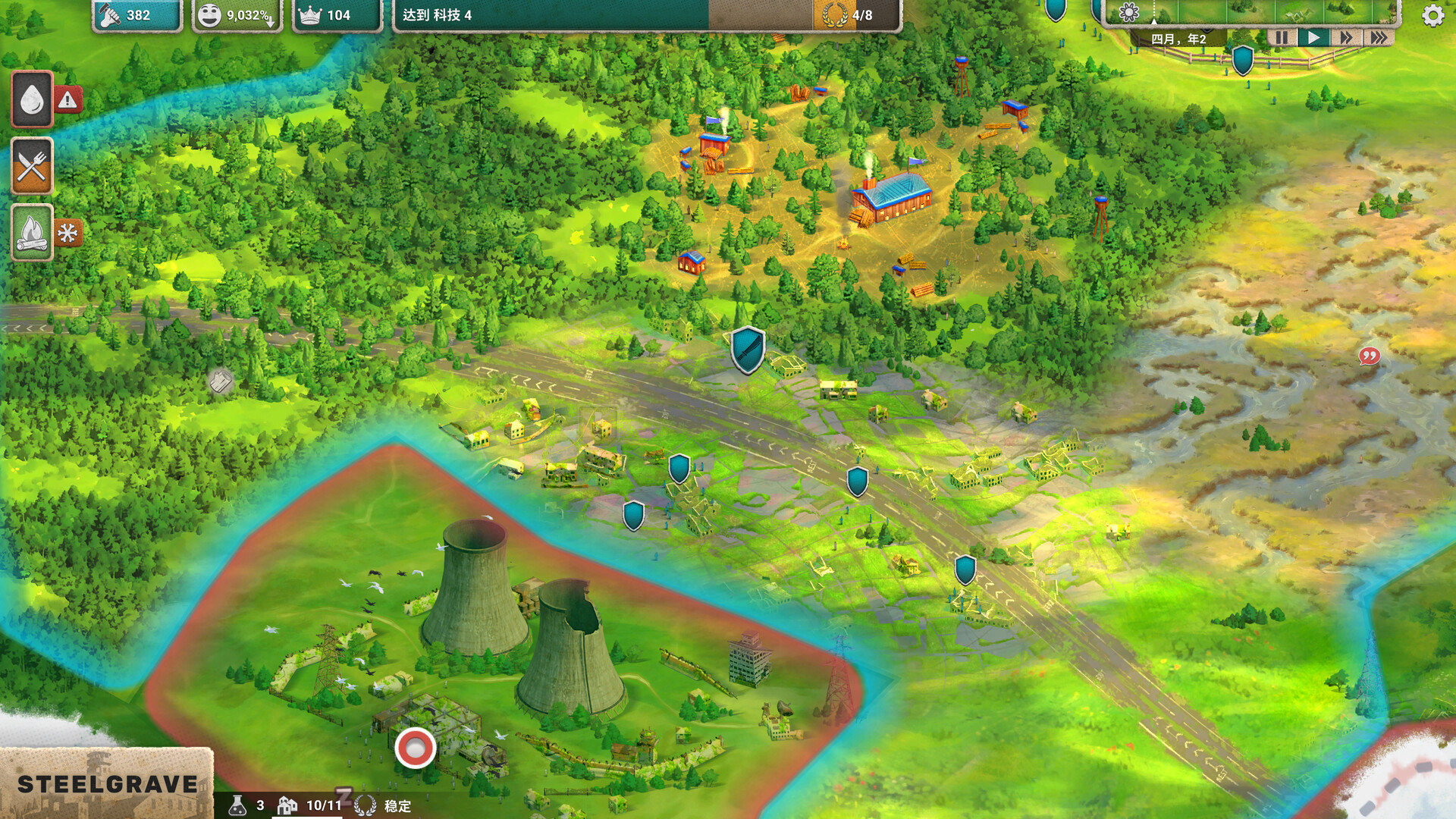 《劫后公司(After Inc: Revival)》|V20260203|中文|免安装硬盘版 《劫后公司(After Inc: Revival)》|V20260203|中文|免安装硬盘版