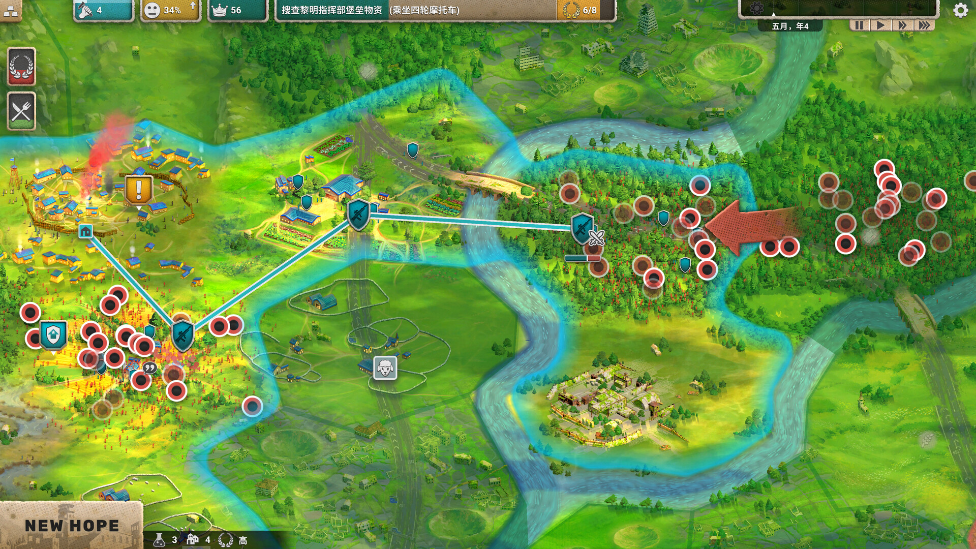 《劫后公司(After Inc: Revival)》|V20260203|中文|免安装硬盘版 《劫后公司(After Inc: Revival)》|V20260203|中文|免安装硬盘版