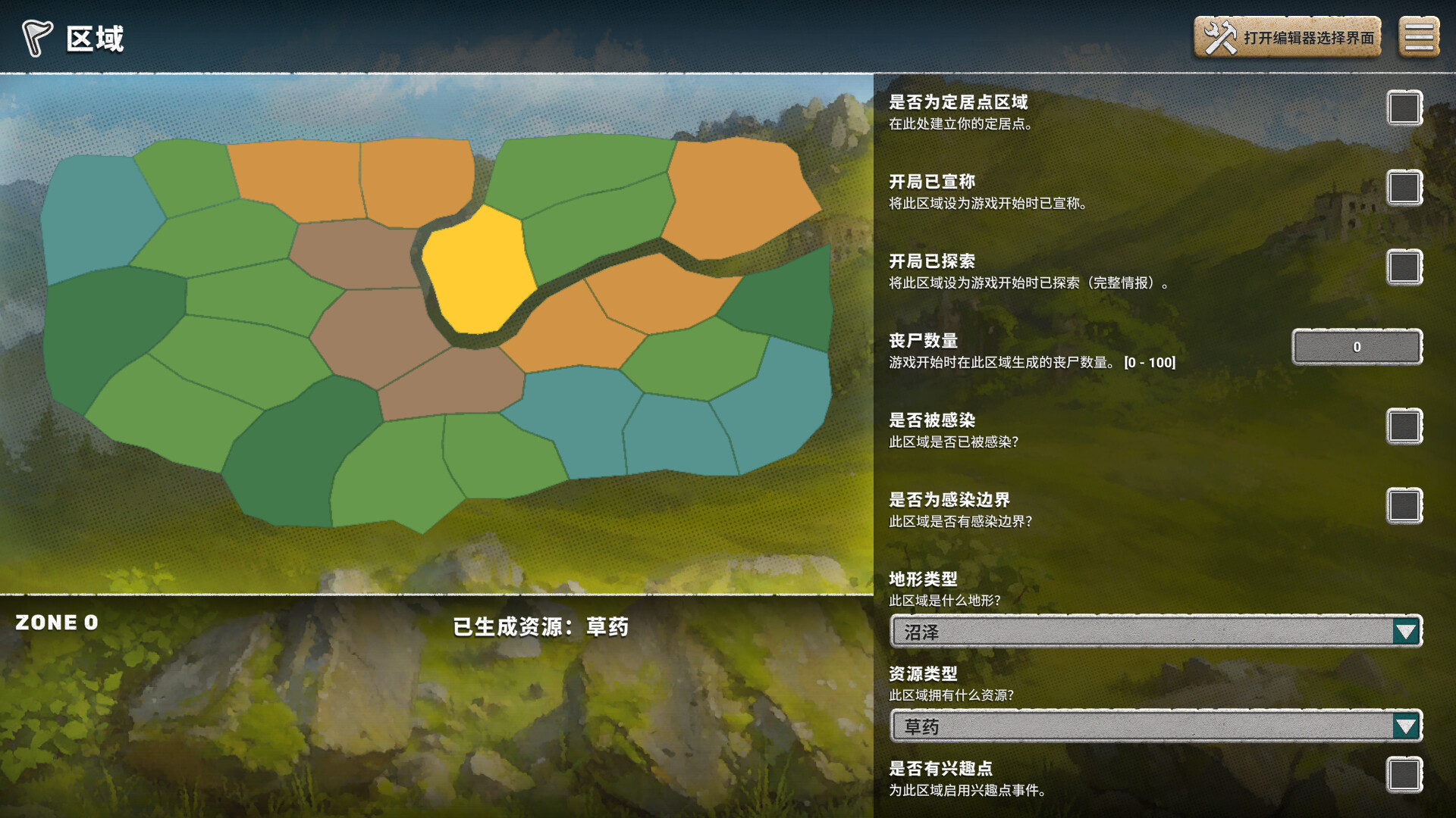 劫后公司|官方中文|After Inc: Revival - 16