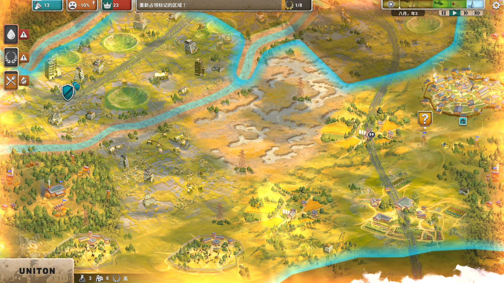 《劫后公司(After Inc: Revival)》|V20260203|中文|免安装硬盘版 《劫后公司(After Inc: Revival)》|V20260203|中文|免安装硬盘版