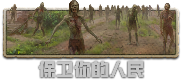 劫后公司|官方中文|After Inc.插图2