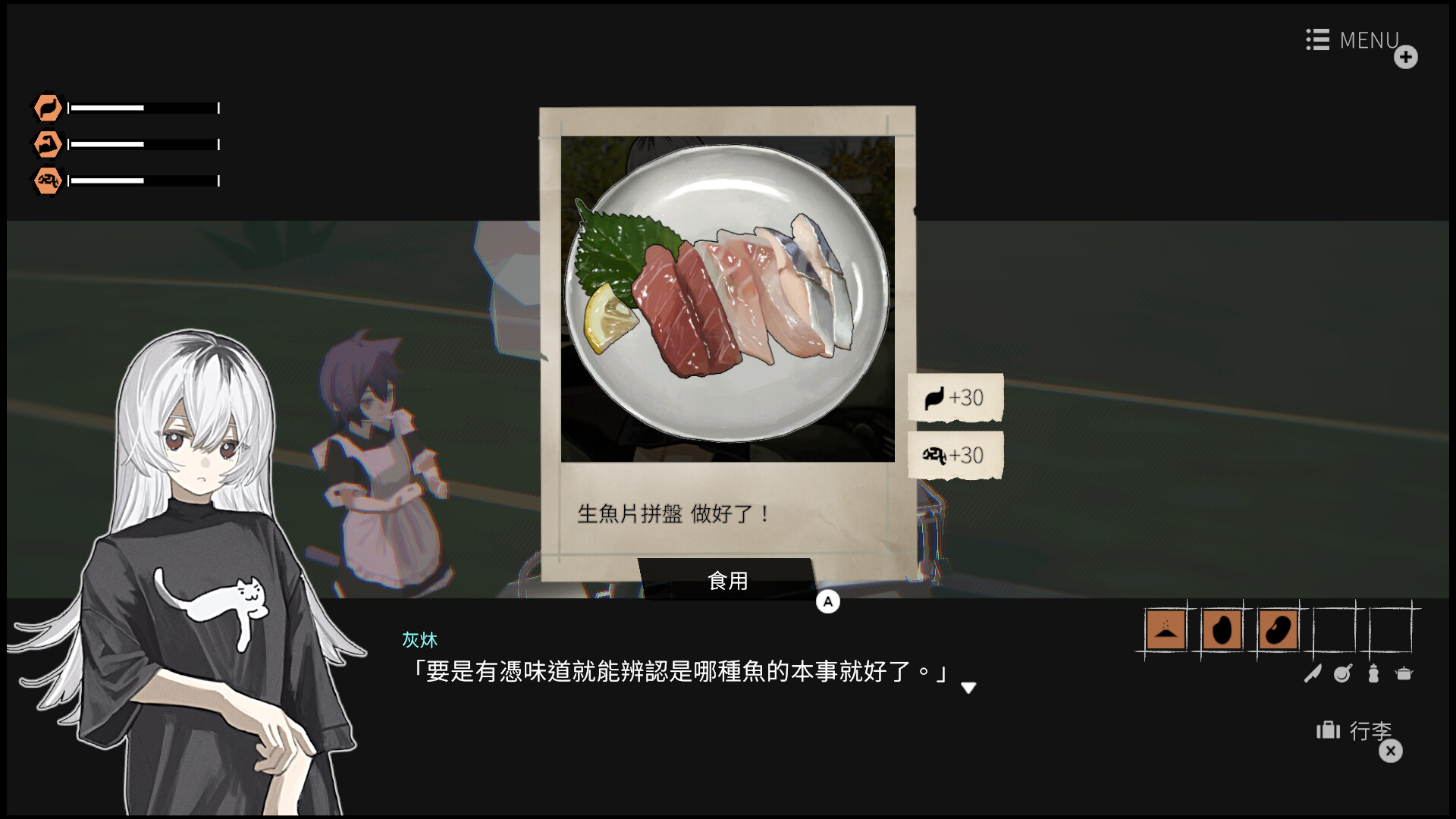 少女布丁旅情|v1.2.1|官方中文|支持手柄|GIRLS MADE PUDDING - 3