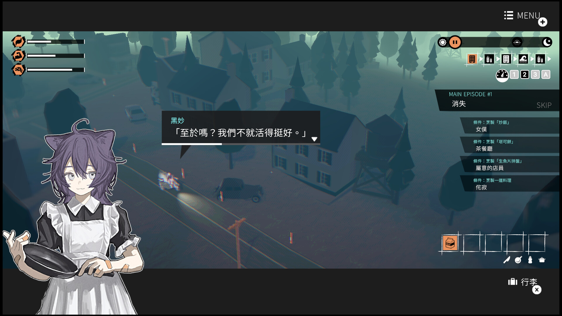少女布丁旅情|v1.2.1|官方中文|支持手柄|GIRLS MADE PUDDING - 5