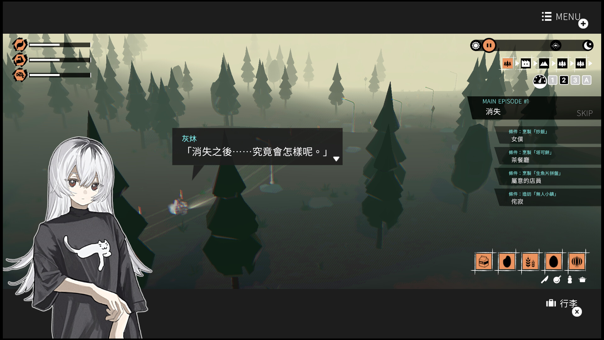 少女布丁旅情|v1.2.1|官方中文|支持手柄|GIRLS MADE PUDDING - 2