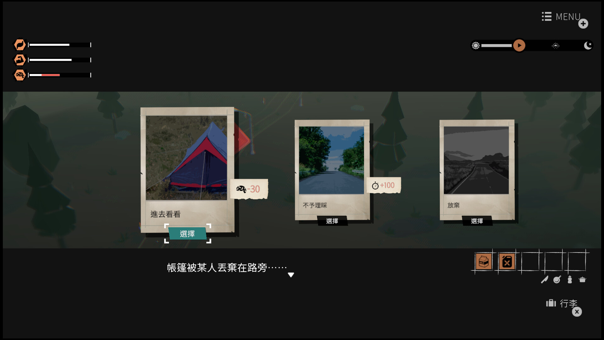少女布丁旅情|v1.2.1|官方中文|支持手柄|GIRLS MADE PUDDING - 4
