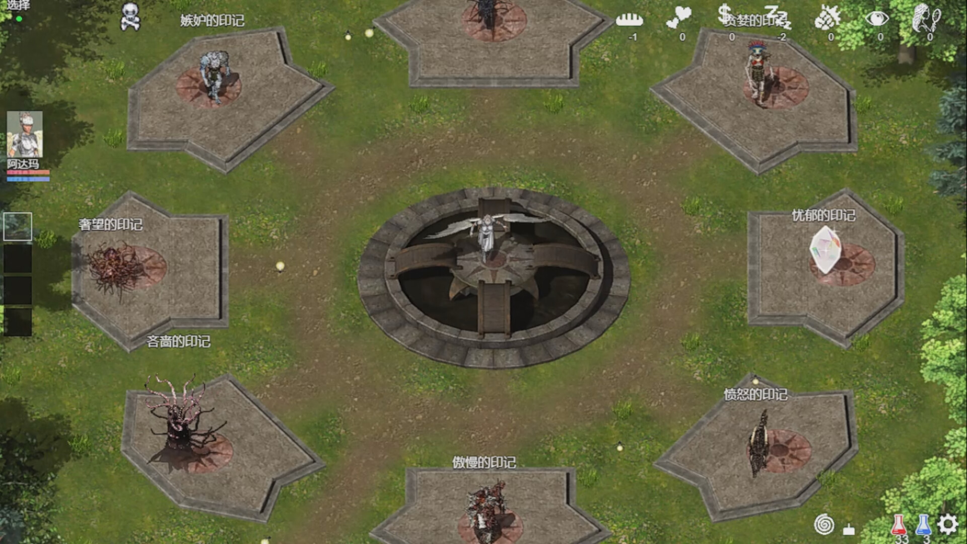 《衰退(Verfall)》|v20241213|中文|免安装硬盘版 《衰退(Verfall)》|v20241213|中文|免安装硬盘版