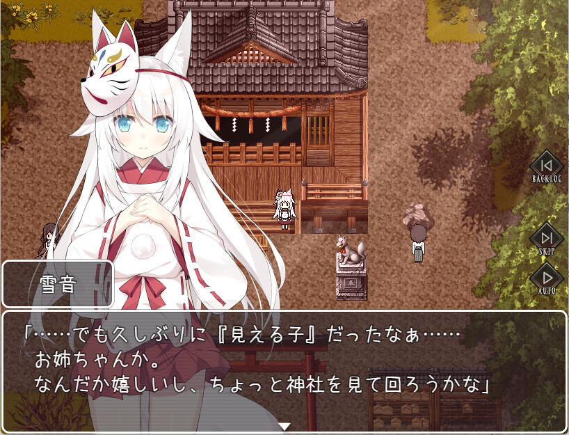 邪祟之月 ~被囚禁在幽冥之馆的少女 截图 1