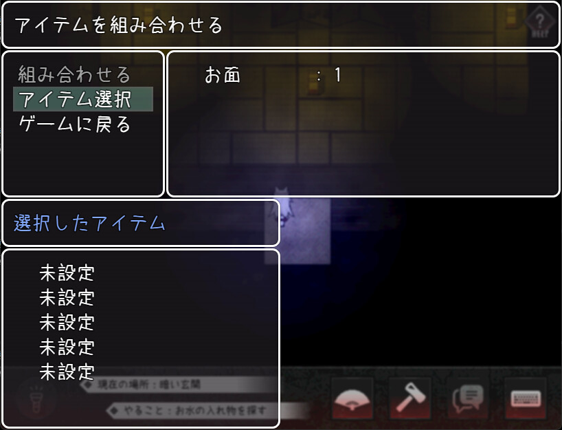 邪祟之月 ~被囚禁在幽冥之馆的少女 截图 5