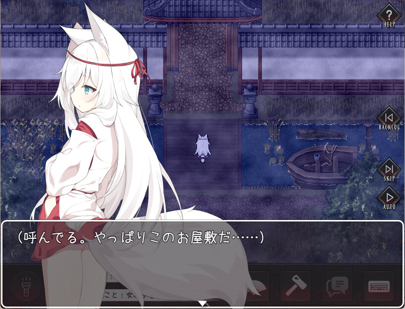 邪祟之月 ~被囚禁在幽冥之馆的少女 截图 2