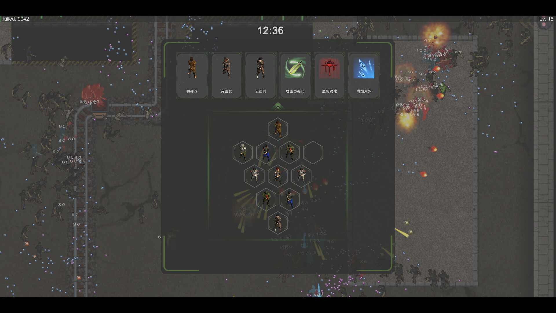 红帽小队：血战尸潮/Red Cap Squad: Zombie Source 截图 5