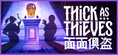 面面俱盗（Thick As Thieves）Build.23321950[中文][3.7G]-极客游戏