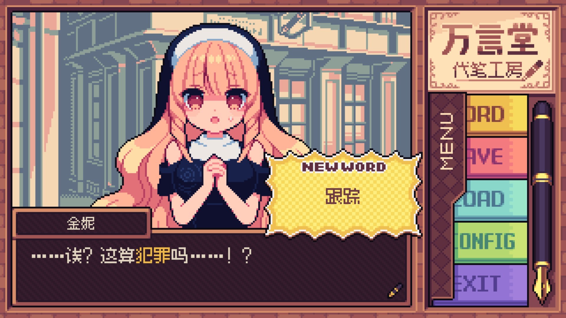 万言堂代笔工房插图9跳跳游戏网 万言堂代笔工房插图9跳跳游戏网