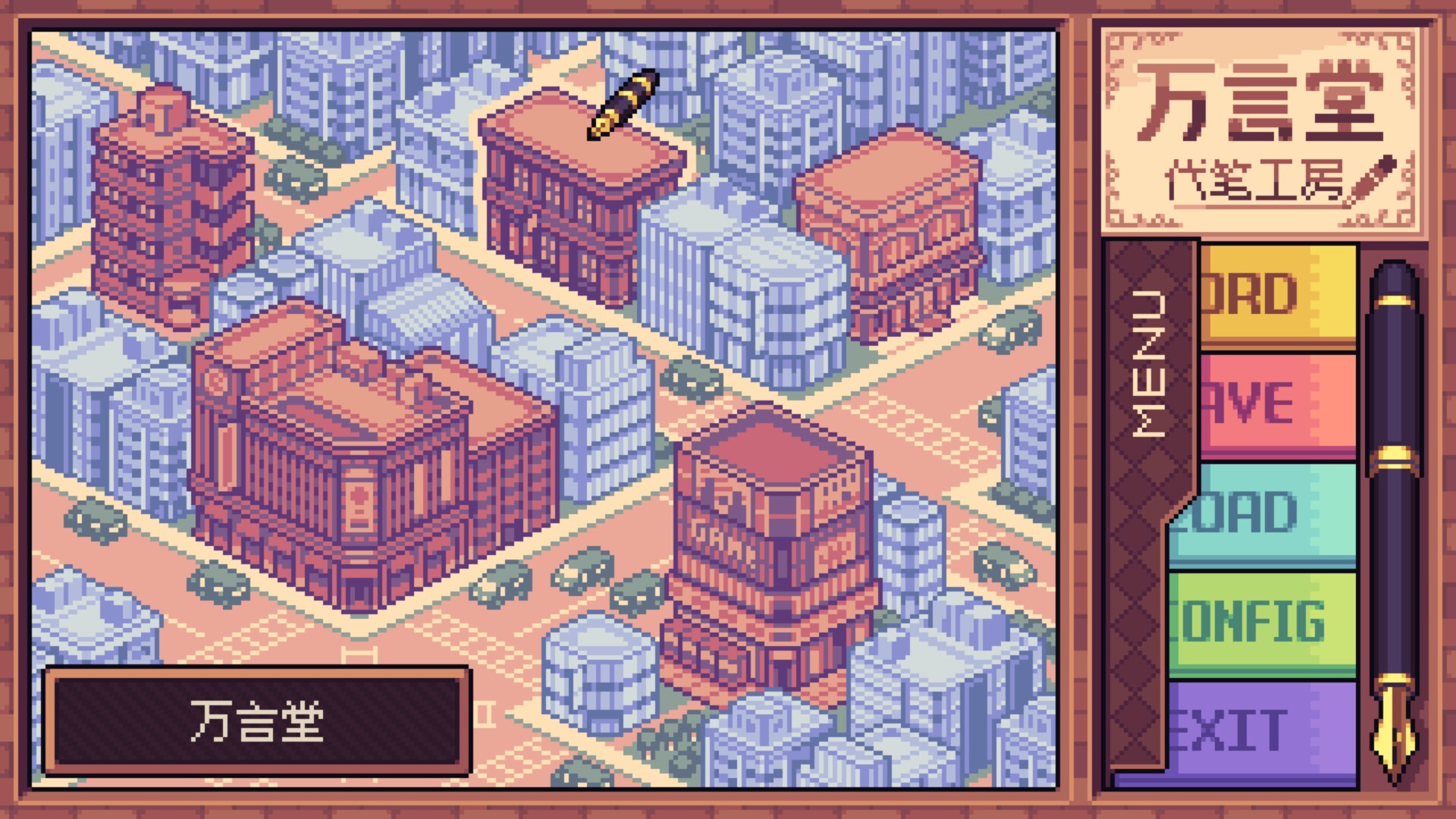 万言堂代笔工房插图8跳跳游戏网 万言堂代笔工房插图8跳跳游戏网