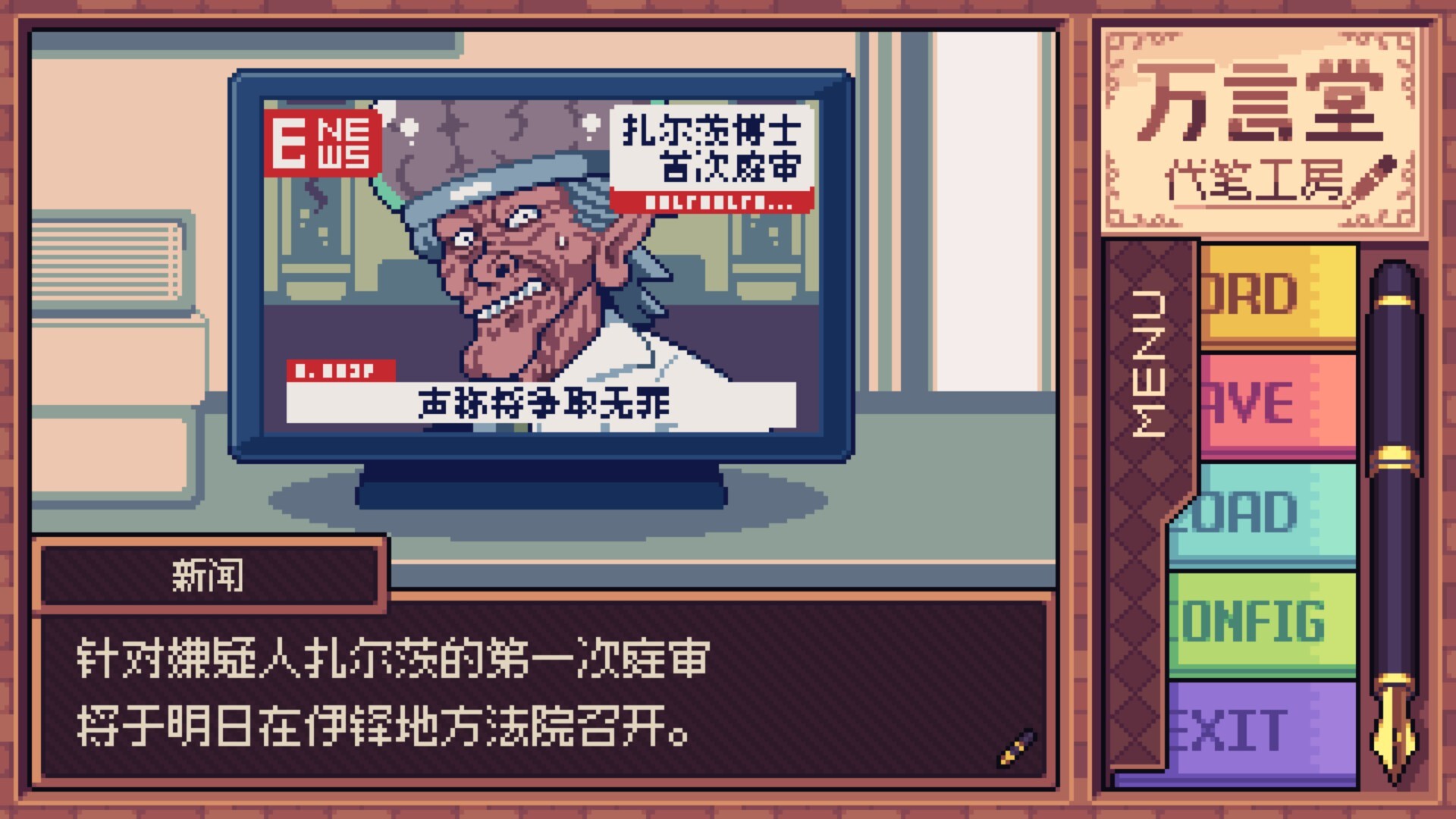 ss_8a4445bbcfd1f3d3852b471e354767a533b06be9.1920x1080