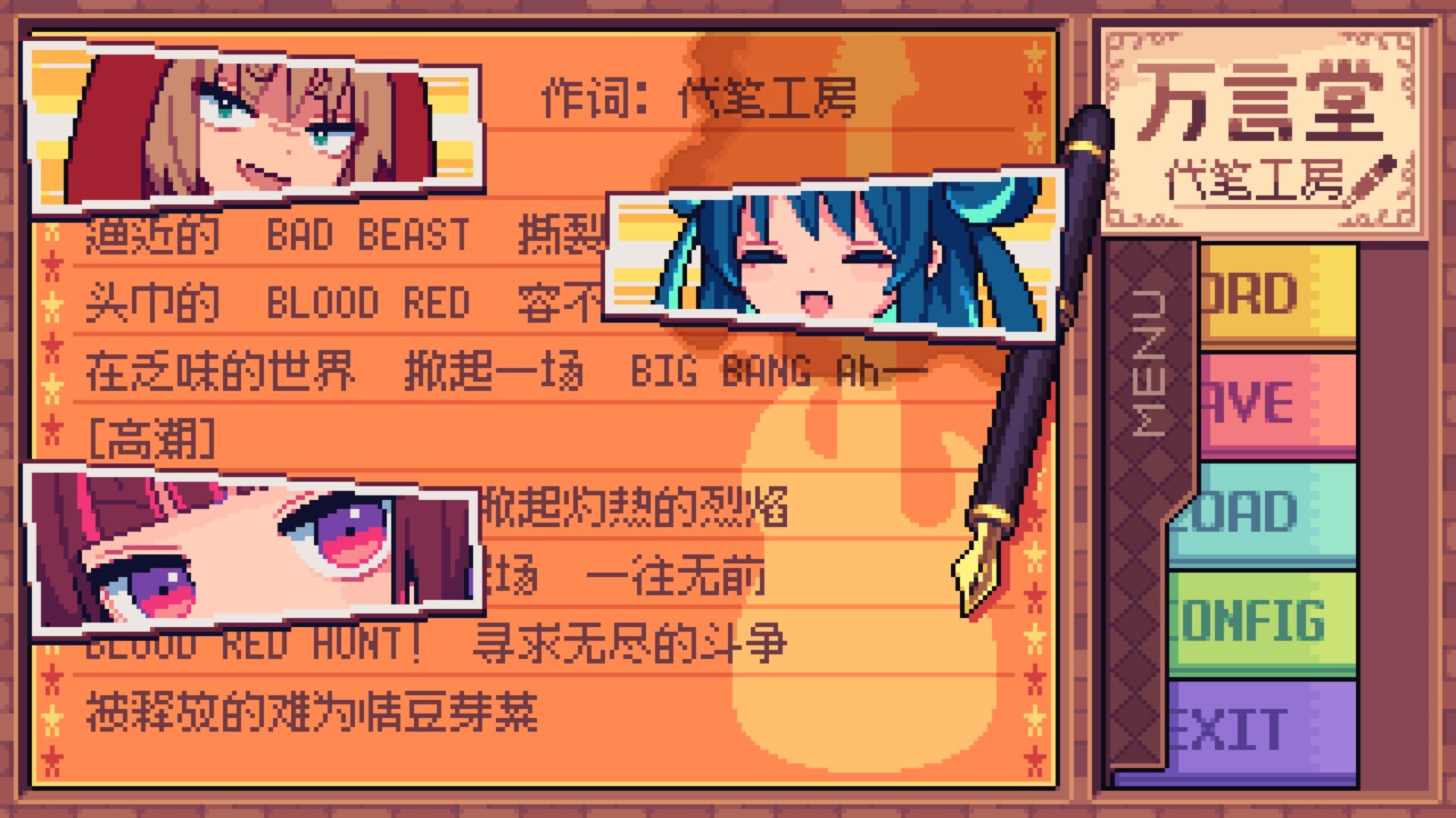 万言堂代笔工房插图6跳跳游戏网 万言堂代笔工房插图6跳跳游戏网