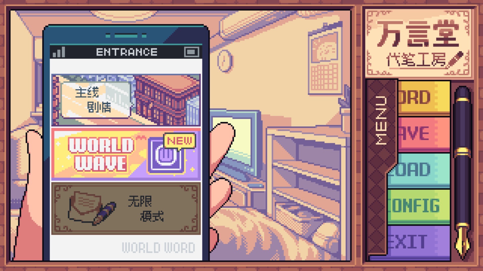 万言堂代笔工房插图7跳跳游戏网 万言堂代笔工房插图7跳跳游戏网