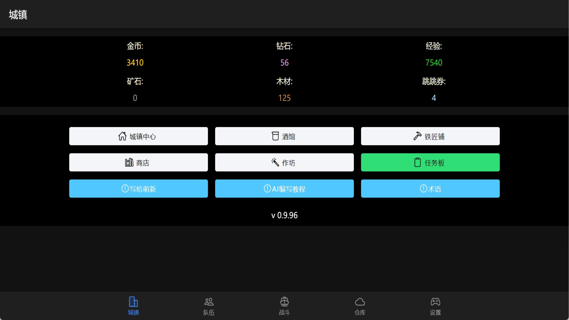 《放置冒险团(Idle Hero Siege)》|v20250110|中文|免安装硬盘版 《放置冒险团(Idle Hero Siege)》|v20250110|中文|免安装硬盘版