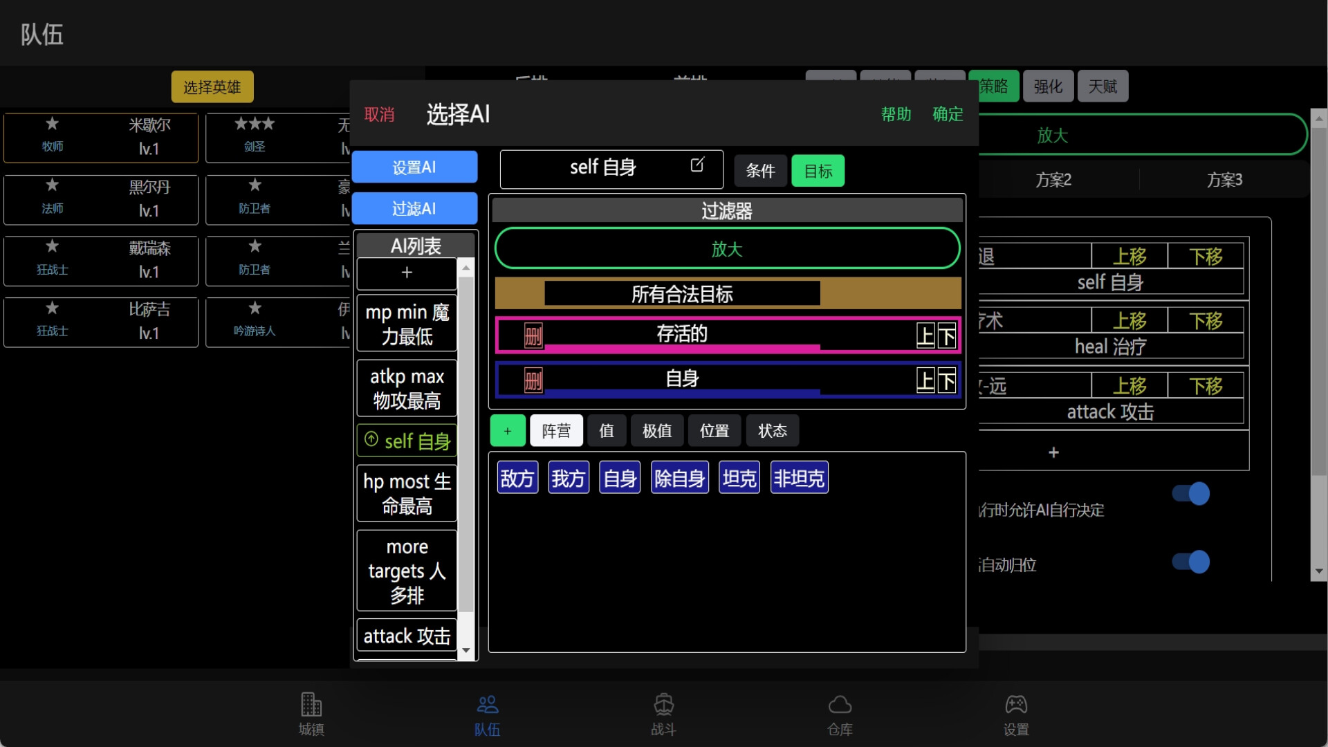 《放置冒险团(Idle Hero Siege)》|v20250110|中文|免安装硬盘版 《放置冒险团(Idle Hero Siege)》|v20250110|中文|免安装硬盘版