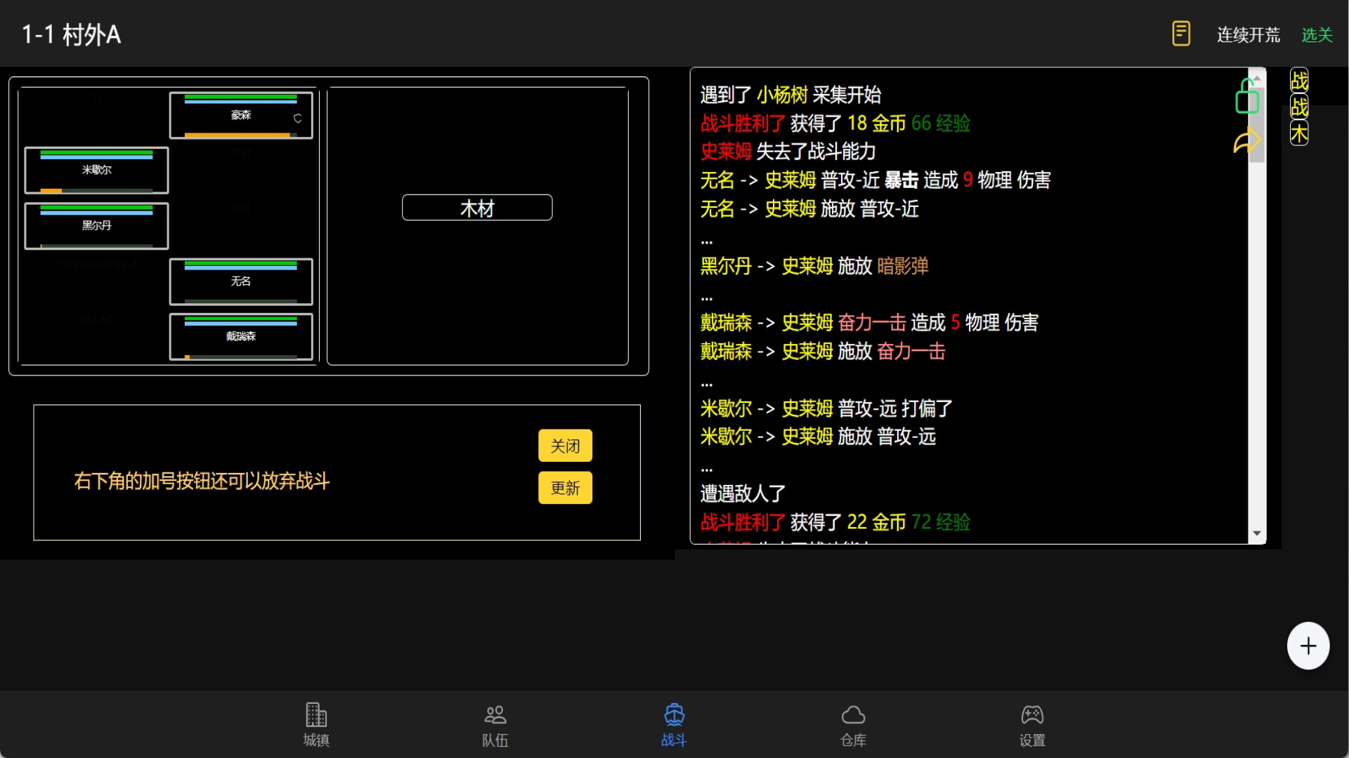 《放置冒险团(Idle Hero Siege)》|v20250110|中文|免安装硬盘版 《放置冒险团(Idle Hero Siege)》|v20250110|中文|免安装硬盘版