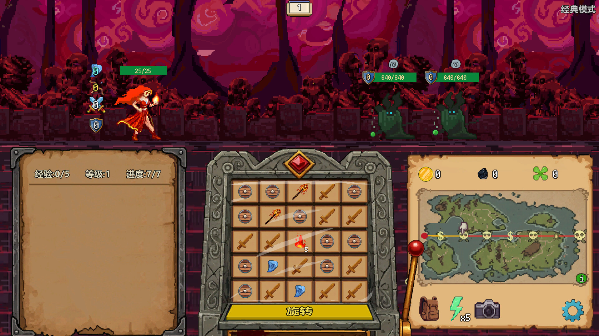 《拉杆战士:弓箭与魔法(Spin Foward)》|v1.4.0|中文|免安装硬盘版 《拉杆战士:弓箭与魔法(Spin Foward)》|v1.4.0|中文|免安装硬盘版