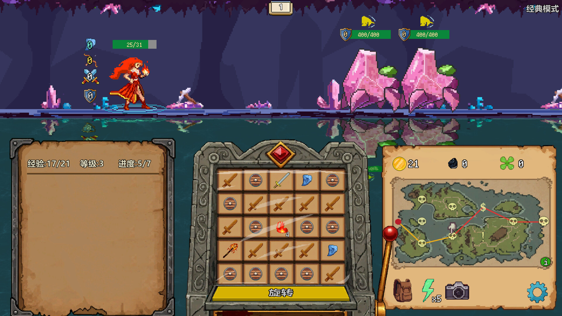 《拉杆战士:弓箭与魔法(Spin Foward)》|v1.4.0|中文|免安装硬盘版 《拉杆战士:弓箭与魔法(Spin Foward)》|v1.4.0|中文|免安装硬盘版