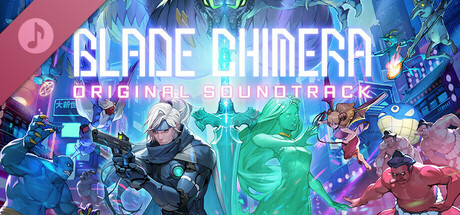 幻刃奇美拉/BLADE CHIMERA