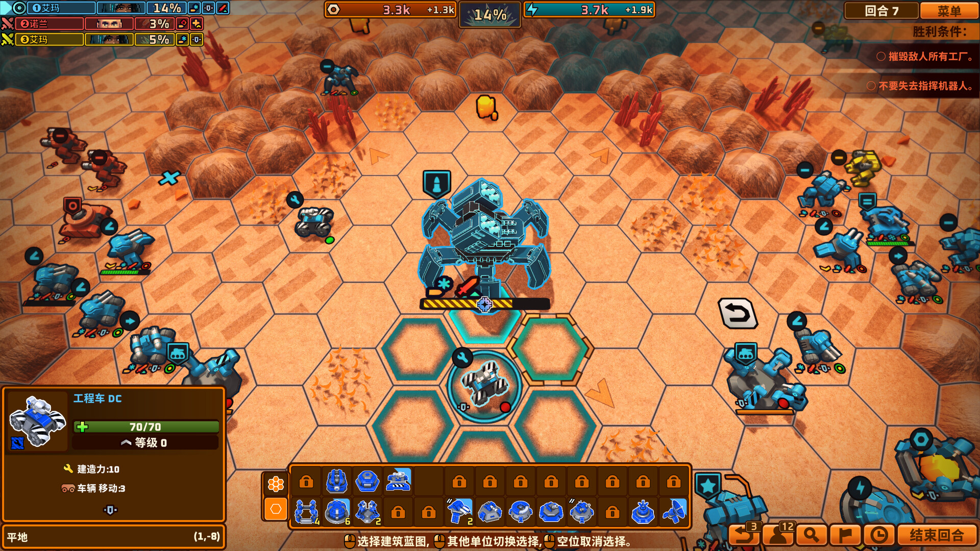 图片[5]-湮灭之战（Tactical Annihilation）Build.25004577 [中文][1.86G]-极客游戏