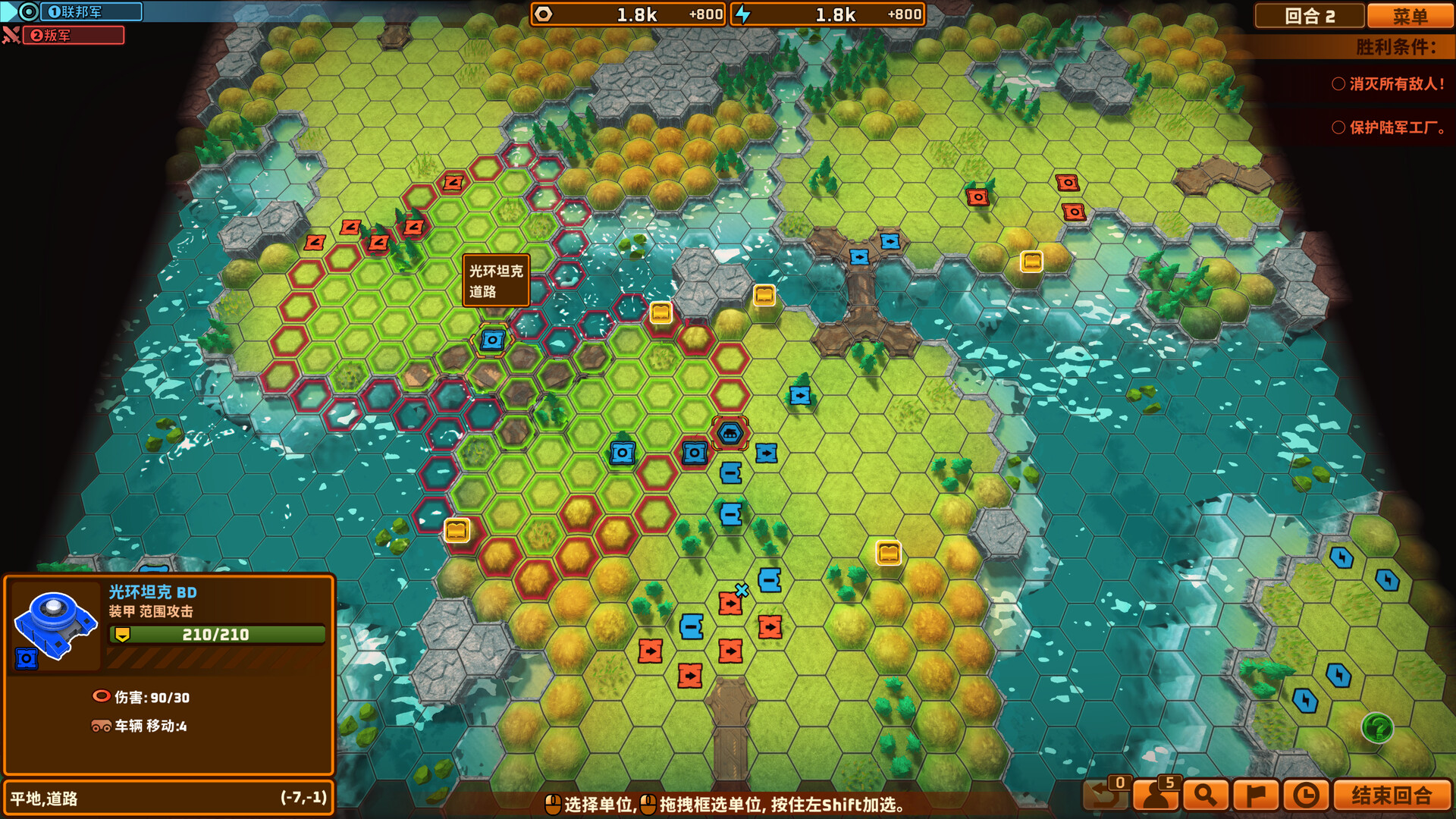 图片[8]-湮灭之战（Tactical Annihilation）Build.25004577 [中文][1.86G]-极客游戏