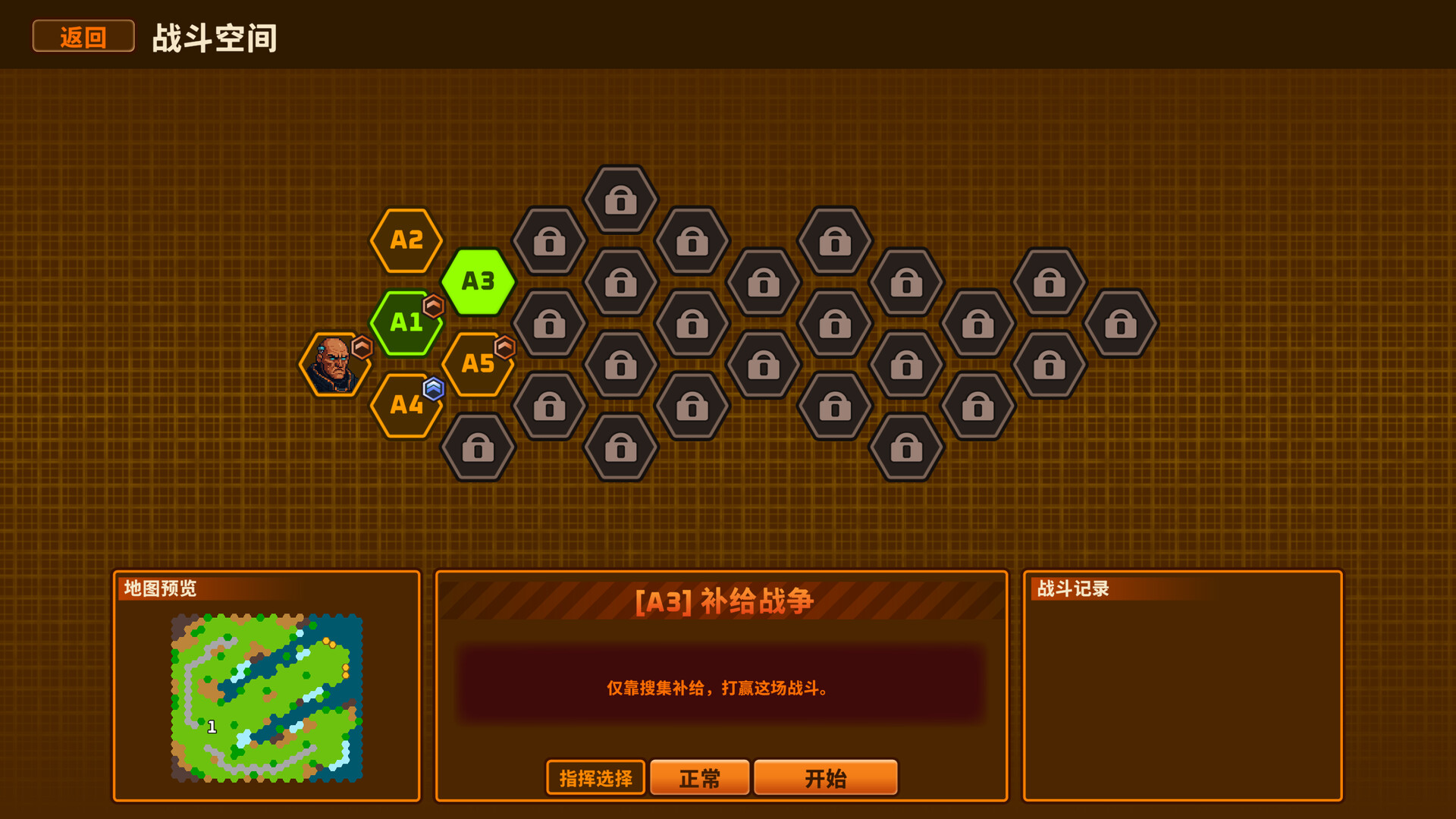 图片[12]-湮灭之战（Tactical Annihilation）Build.25004577 [中文][1.86G]-极客游戏