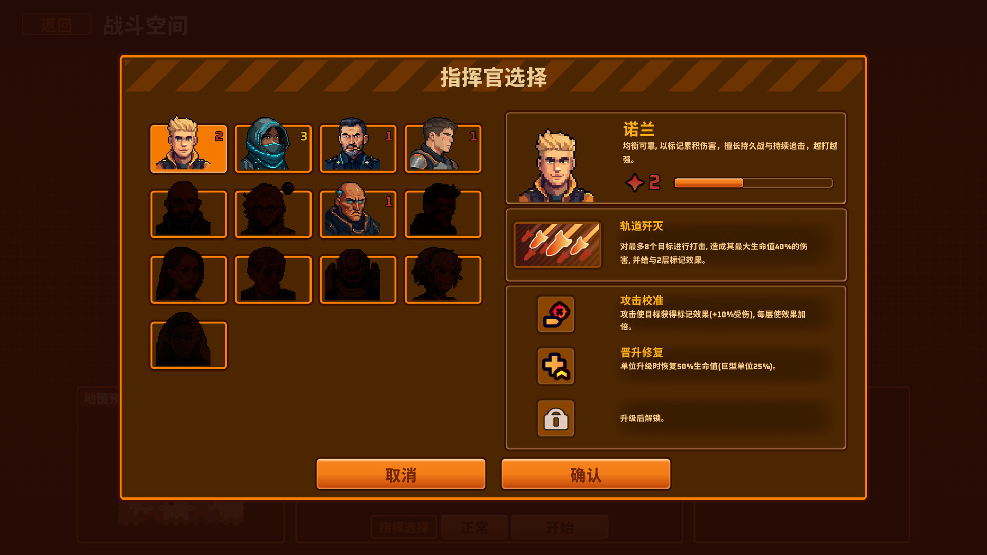 图片[10]-湮灭之战（Tactical Annihilation）Build.25004577 [中文][1.86G]-极客游戏