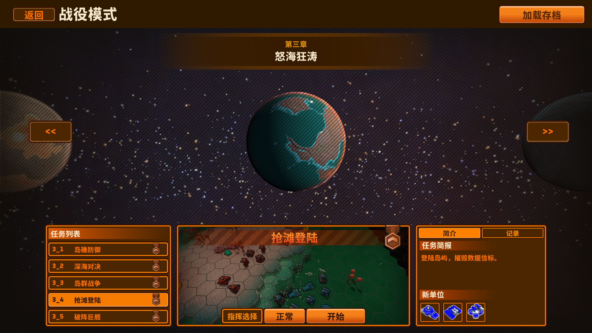 图片[11]-湮灭之战（Tactical Annihilation）Build.25004577 [中文][1.86G]-极客游戏