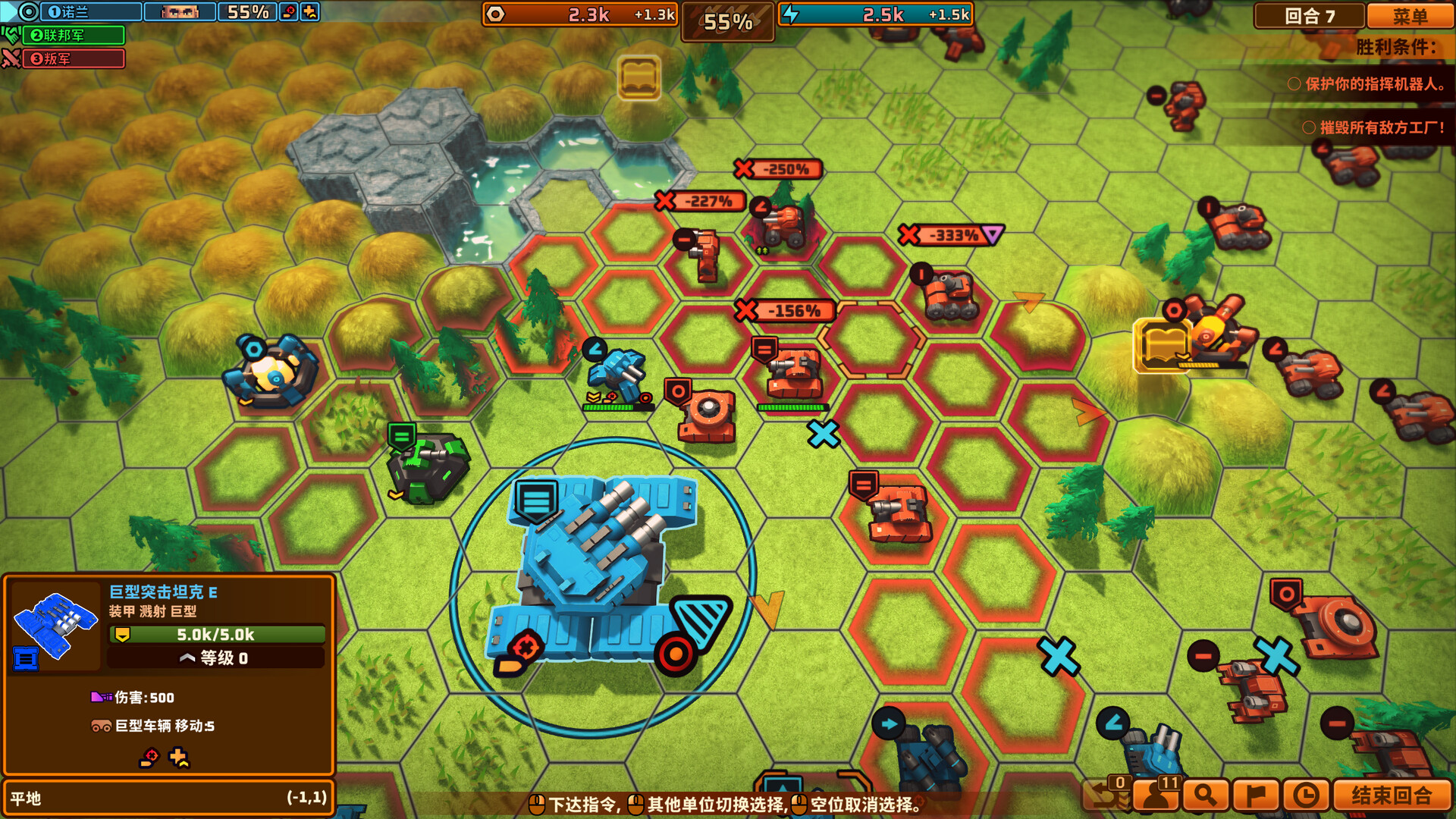 图片[4]-湮灭之战（Tactical Annihilation）Build.25004577 [中文][1.86G]-极客游戏