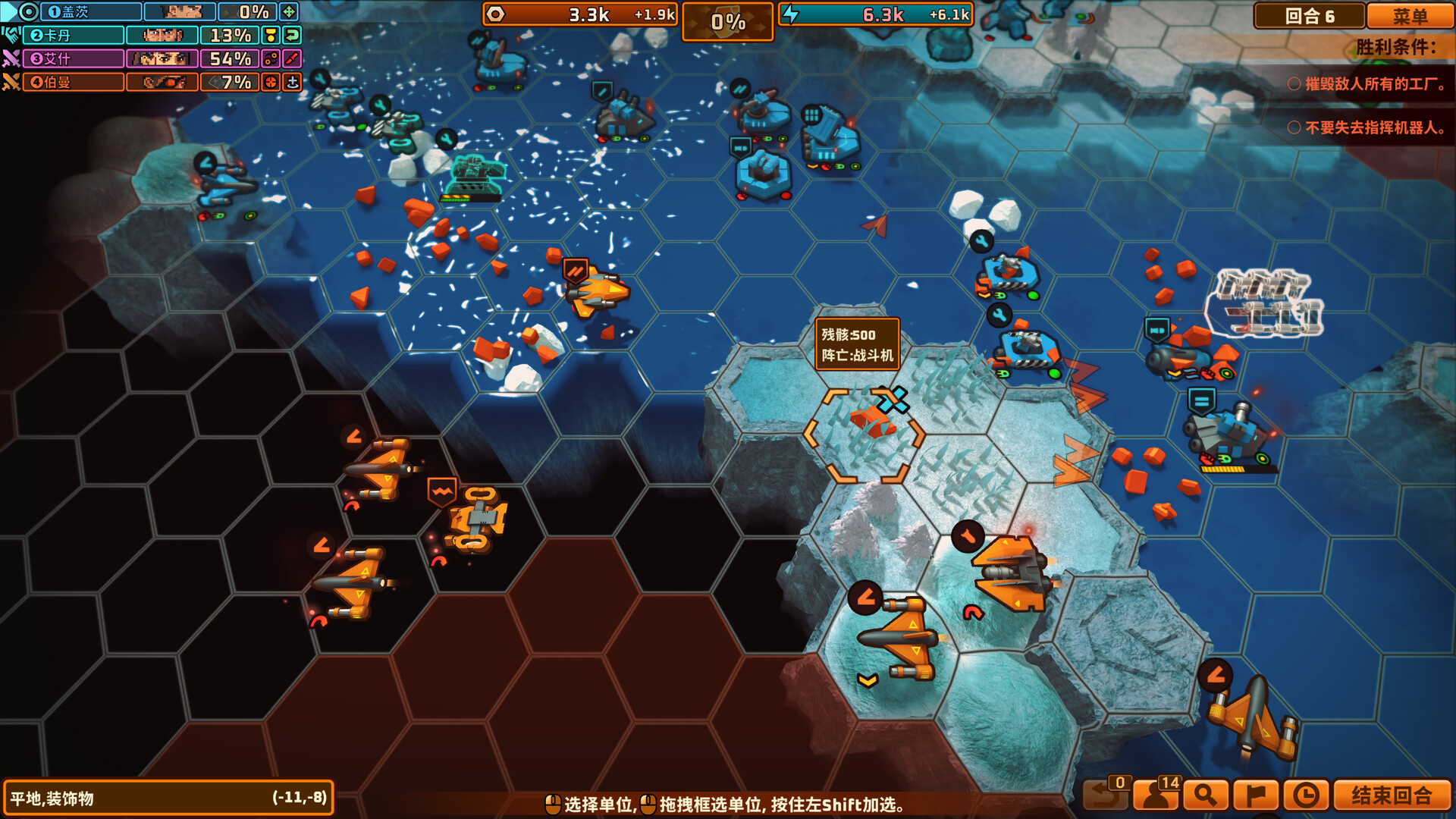 图片[6]-湮灭之战（Tactical Annihilation）Build.25004577 [中文][1.86G]-极客游戏